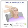 EEG یا الکتروانسفالوگرام چیست؟