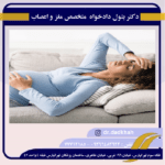 درمان سردرد در زمان بارداری